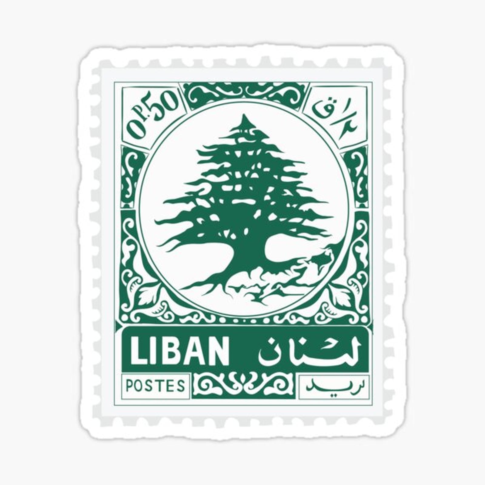 LEBANON stamp