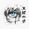 Limitless Eye