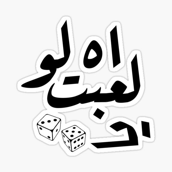 lw_l`bt_y_zhr