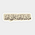 ma shallah