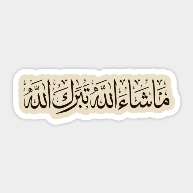 ma shallah