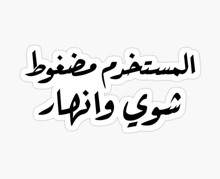 madghot