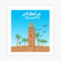 Marrakech Koutoubia