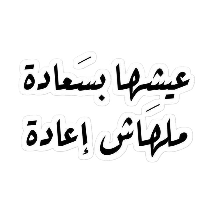 mlhsh_`da3i