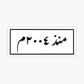 mndh_2004_myldy