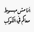 msh_mbswT