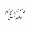 n_mhnds