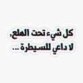 no_need_saytra