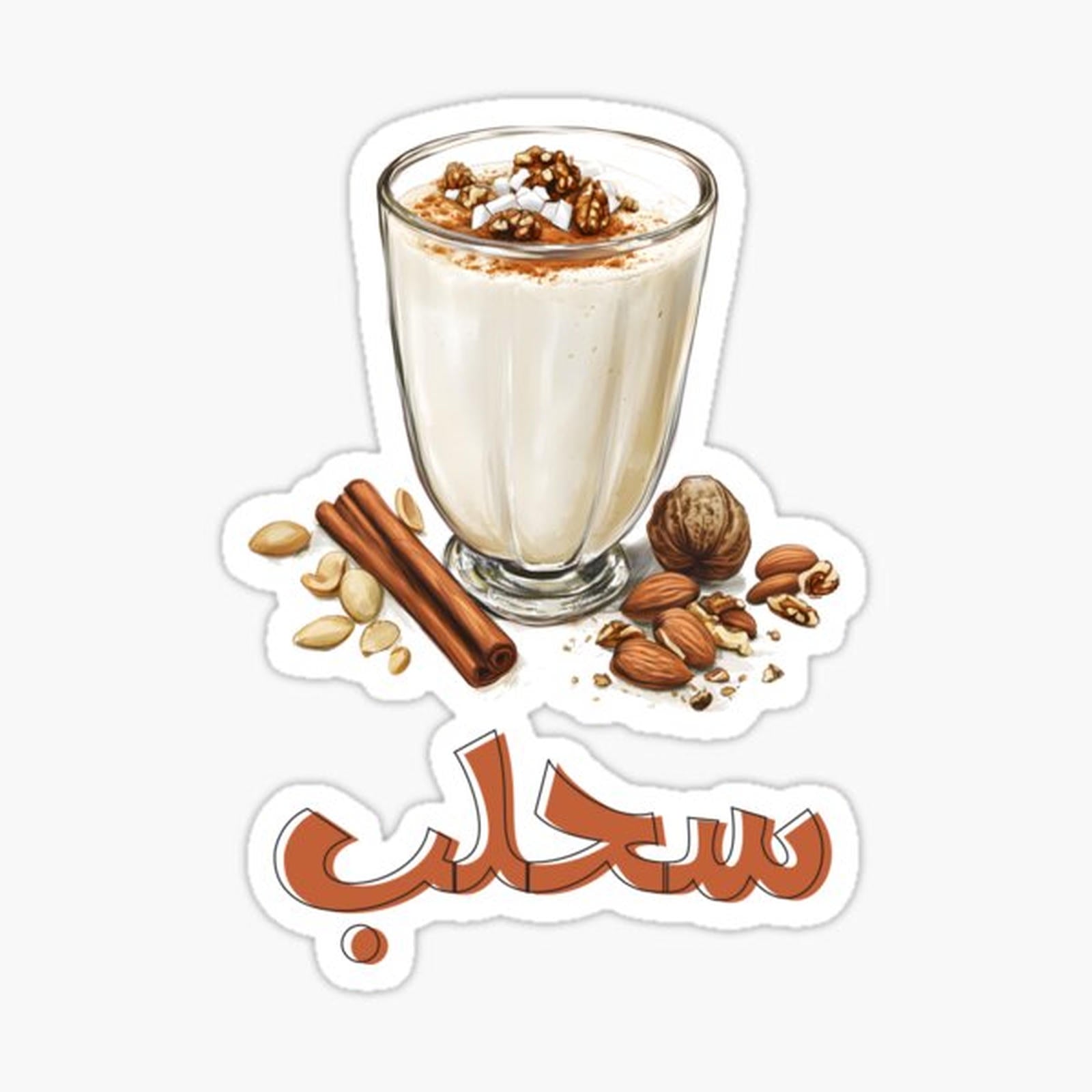 Sahlab