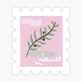 Olive Branch Stamp