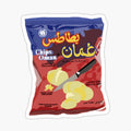 Omani chips