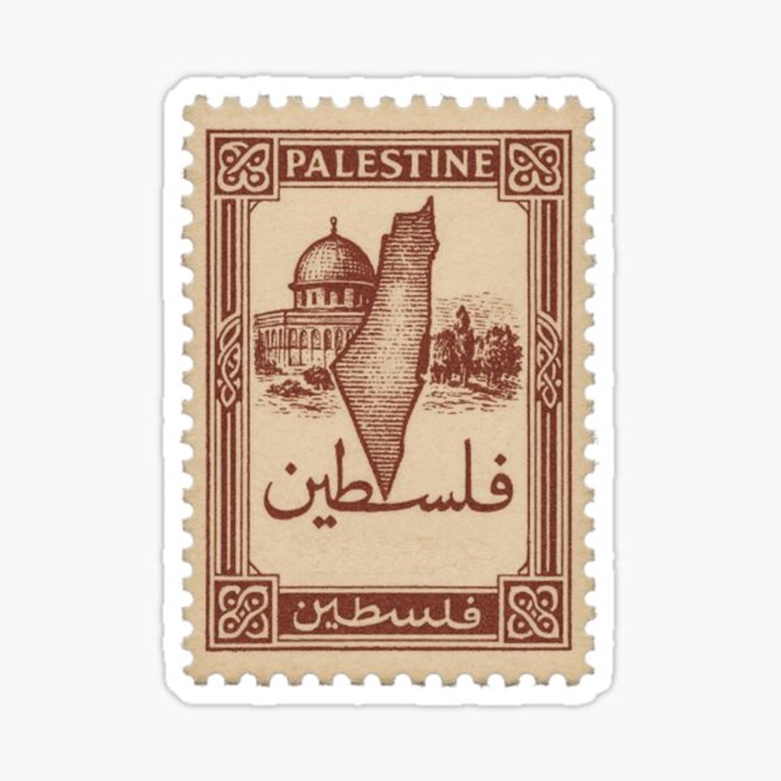 Palestin stamp,