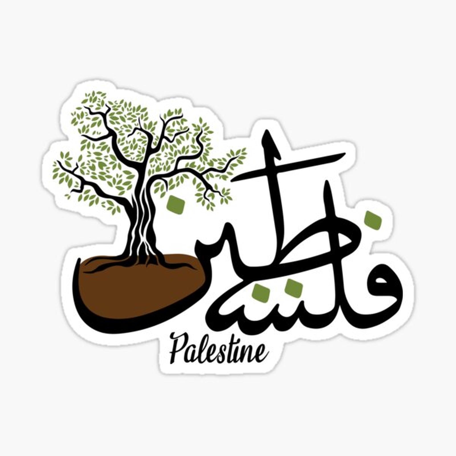 Palestine Arabic Calligraphy with Olive Tree Palestinian Icon of Resistance -wht