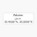 PALESTINE COORDINATES