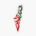 Palestine Map in arabic calligraphy art