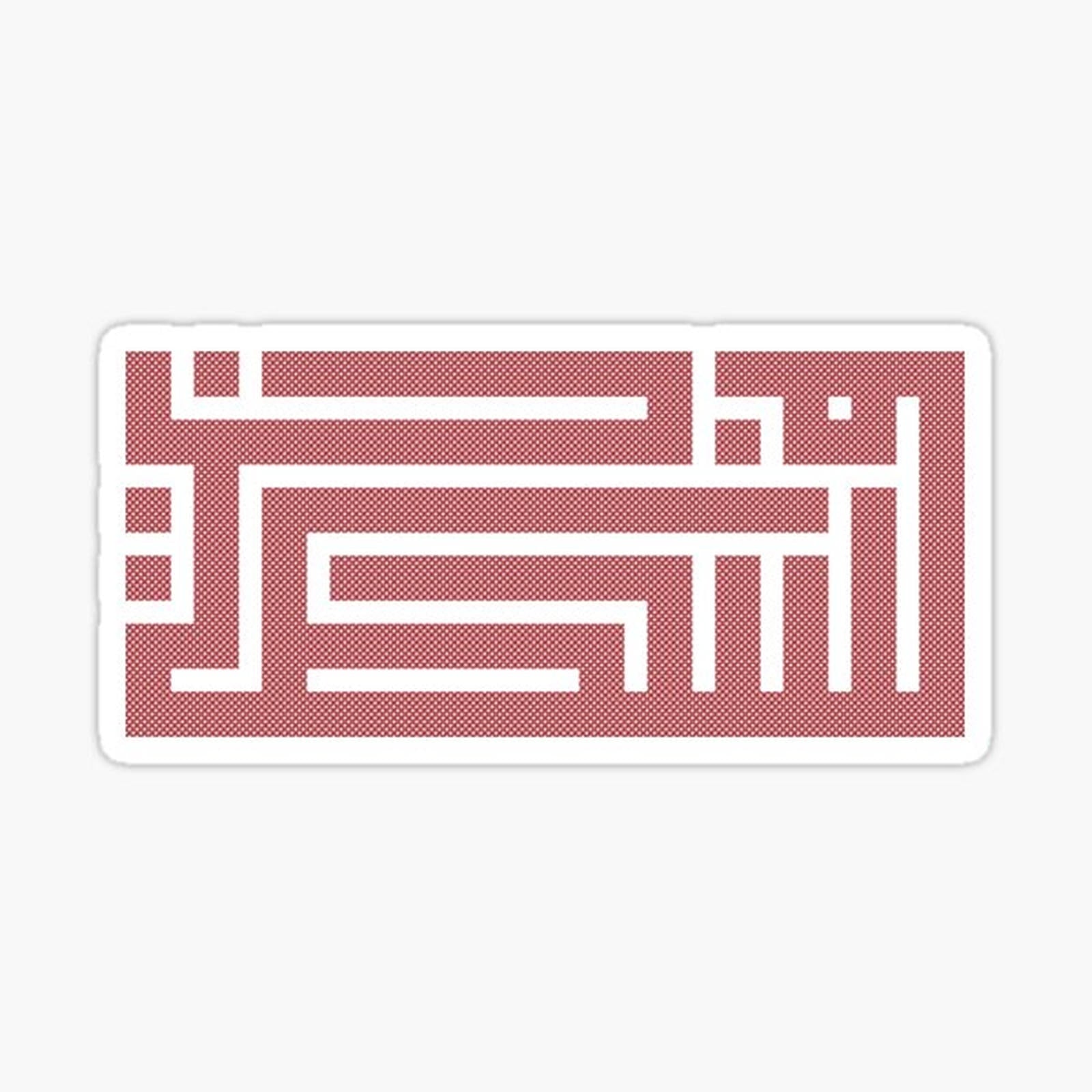 Palestine