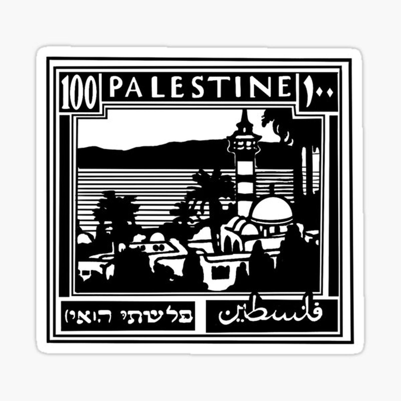 Palestine postage