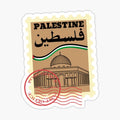 Palestine stamp (2)