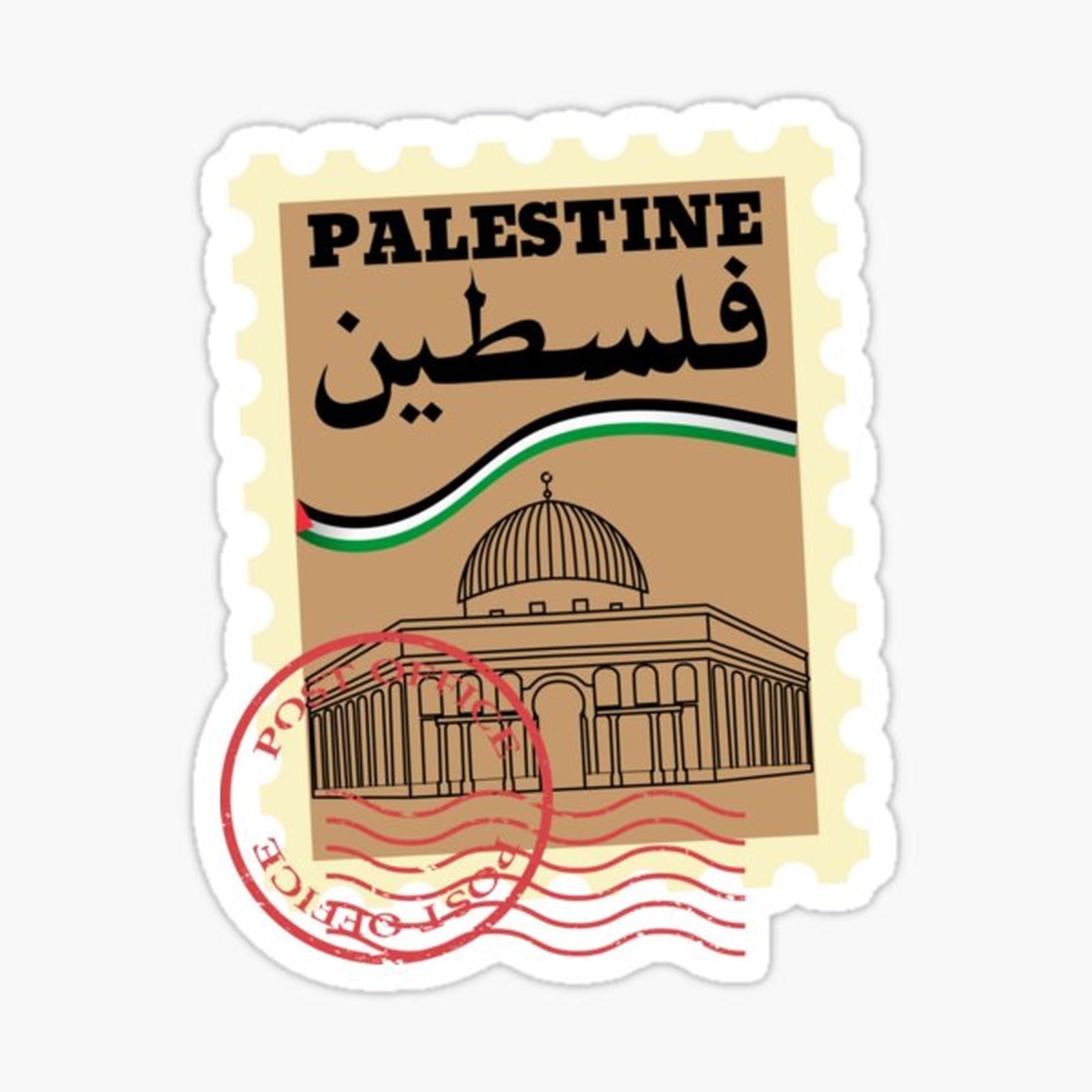 Palestine stamp (2)