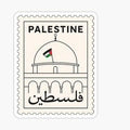 Palestine Stamp
