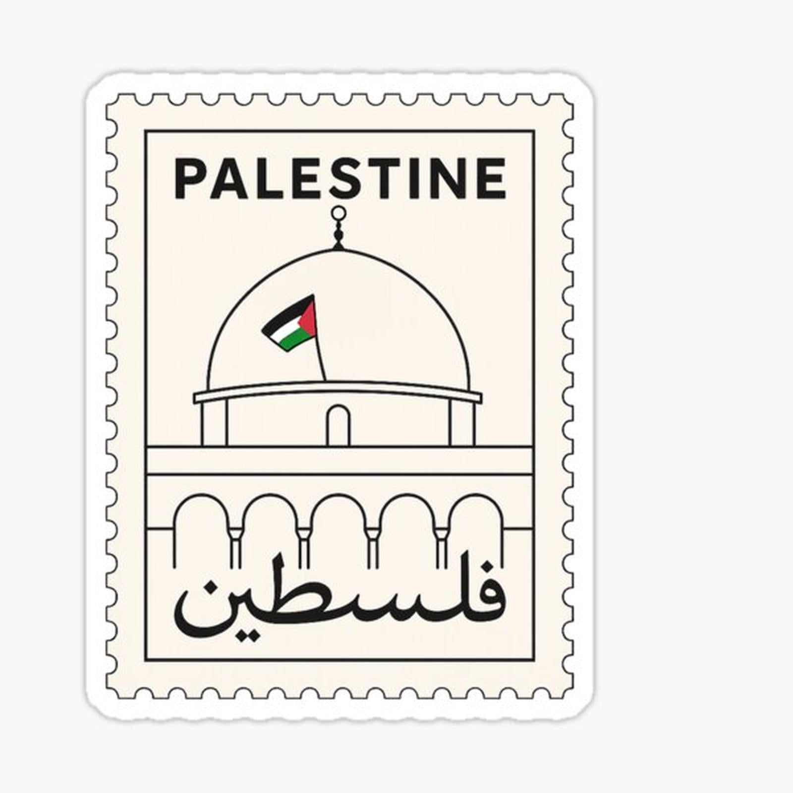 Palestine Stamp