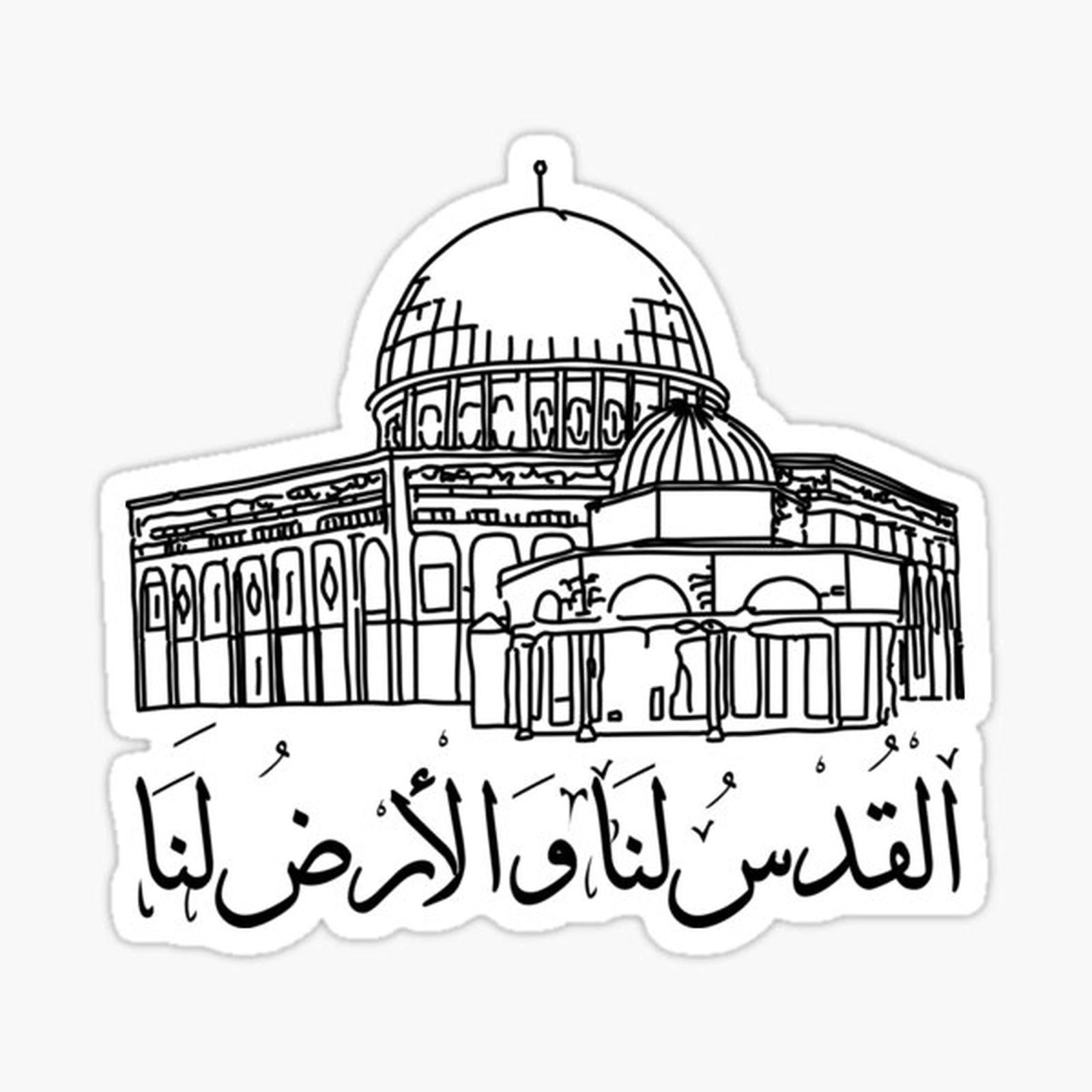 Palestine Sticker Arabic Calligraphy Qudus