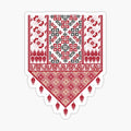 Palestinian Embroidery Tatreez Cross Stitch Art Design Arabic