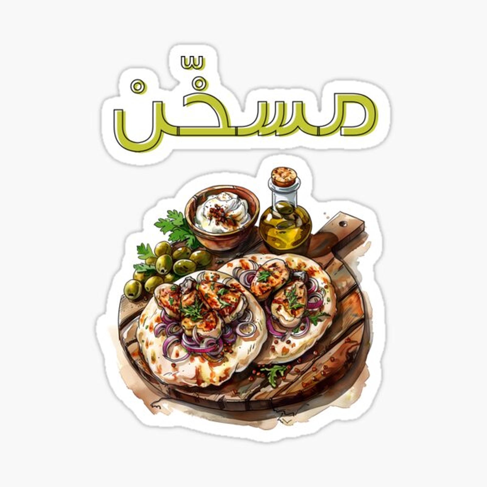 Msakhan