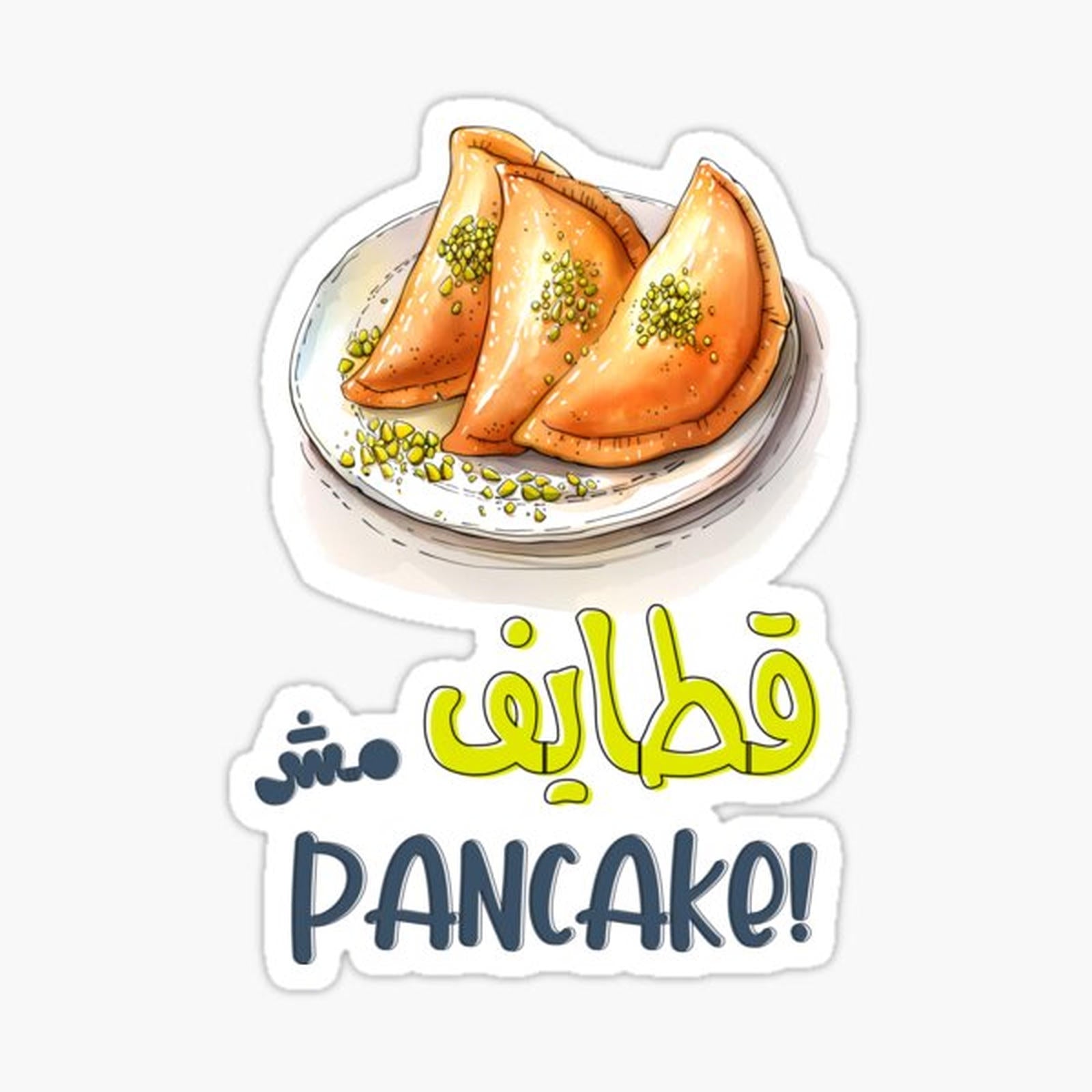 Qatayef