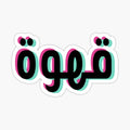 qhw@