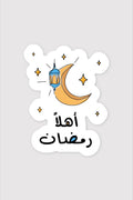 Ramadan 11