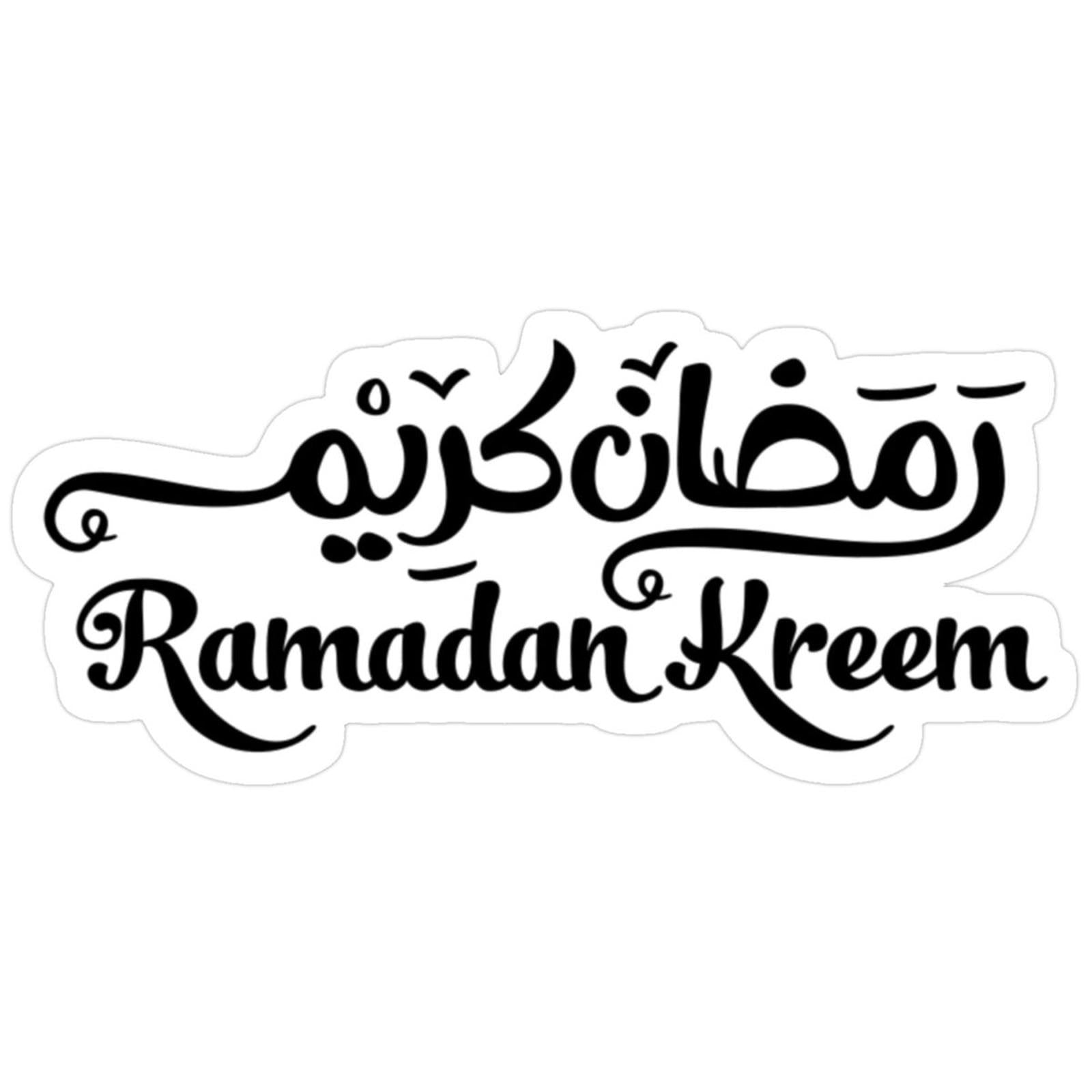 Ramadan 14