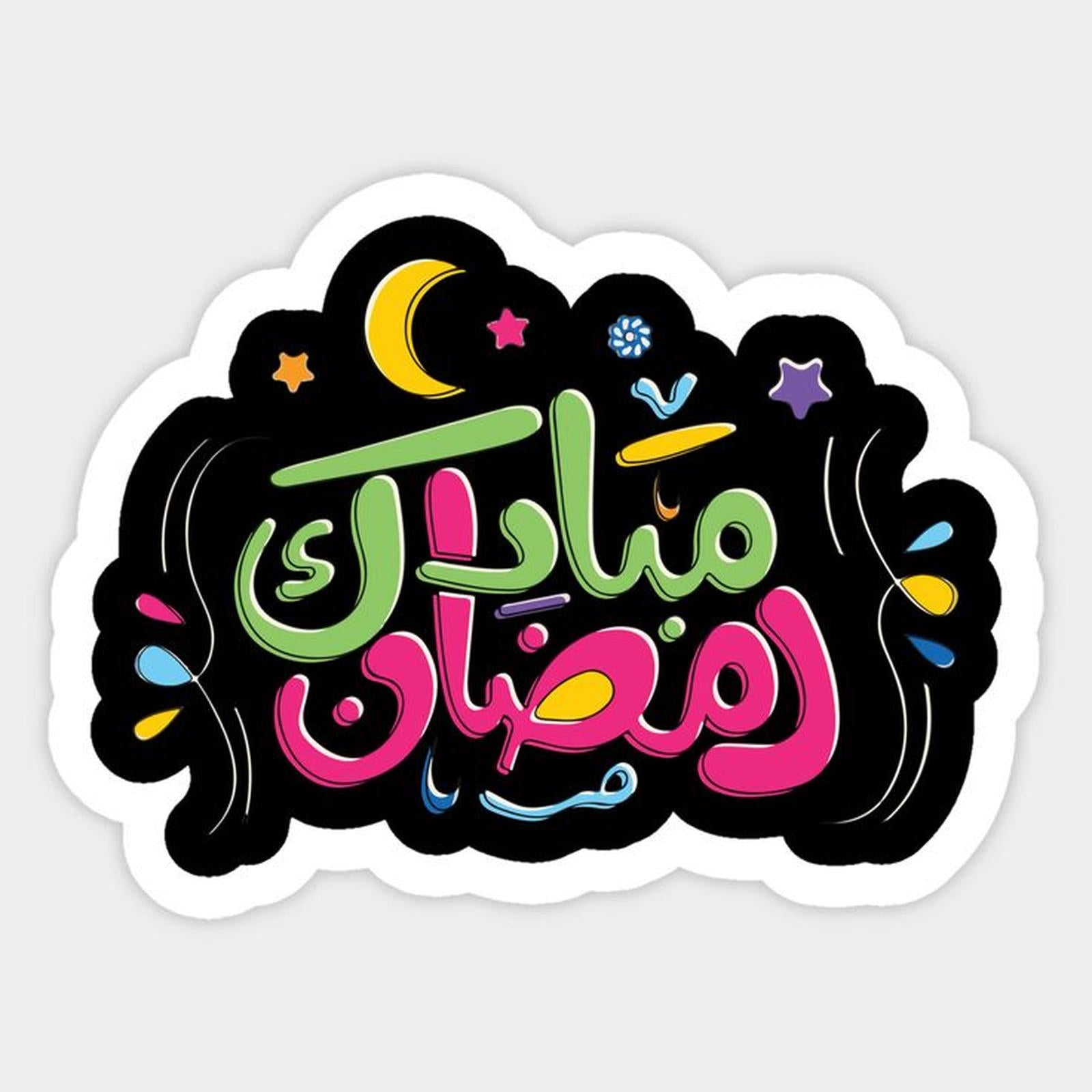 Ramadan 15
