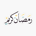 Ramadan 16