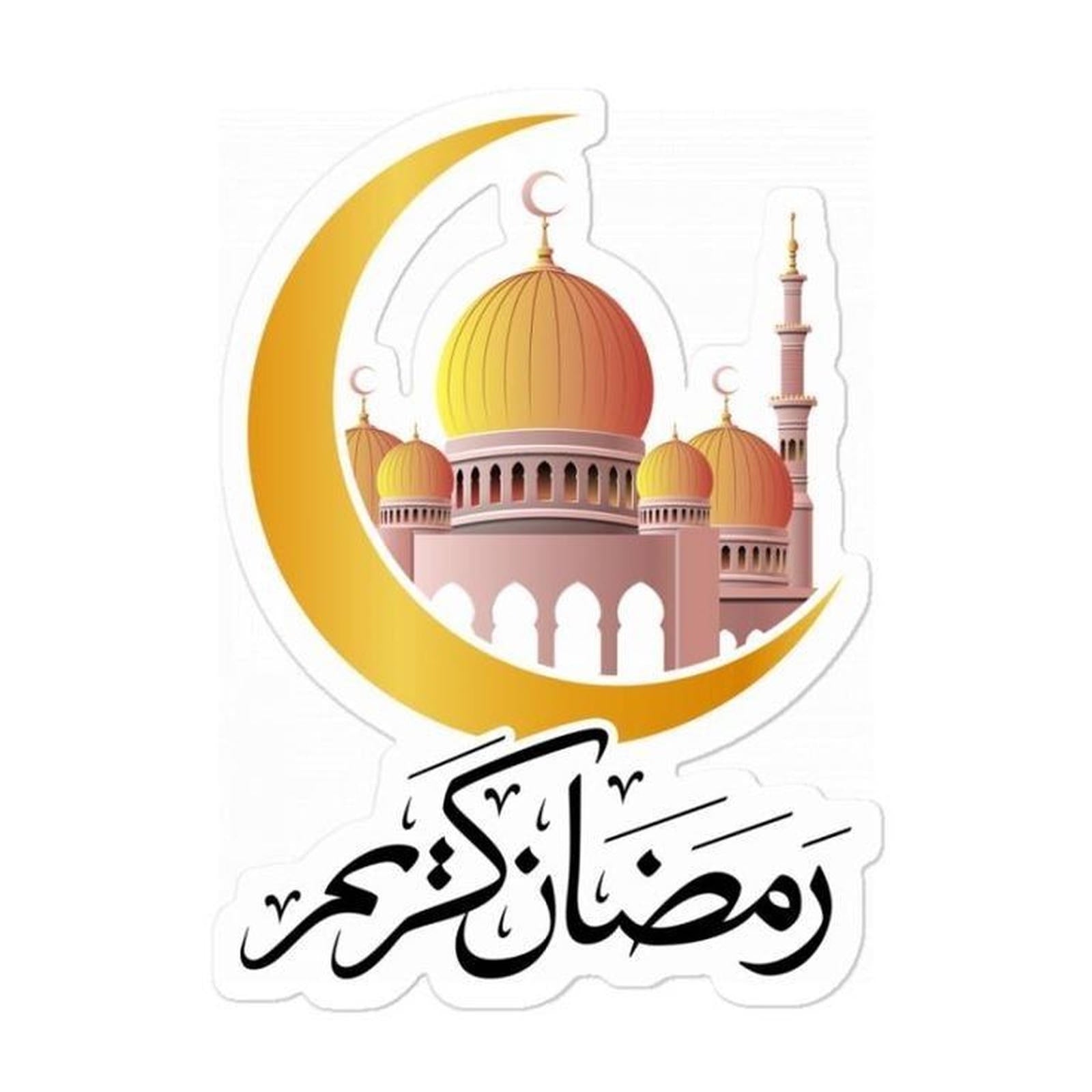 Ramadan 17