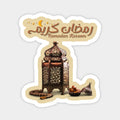 Ramadan 18