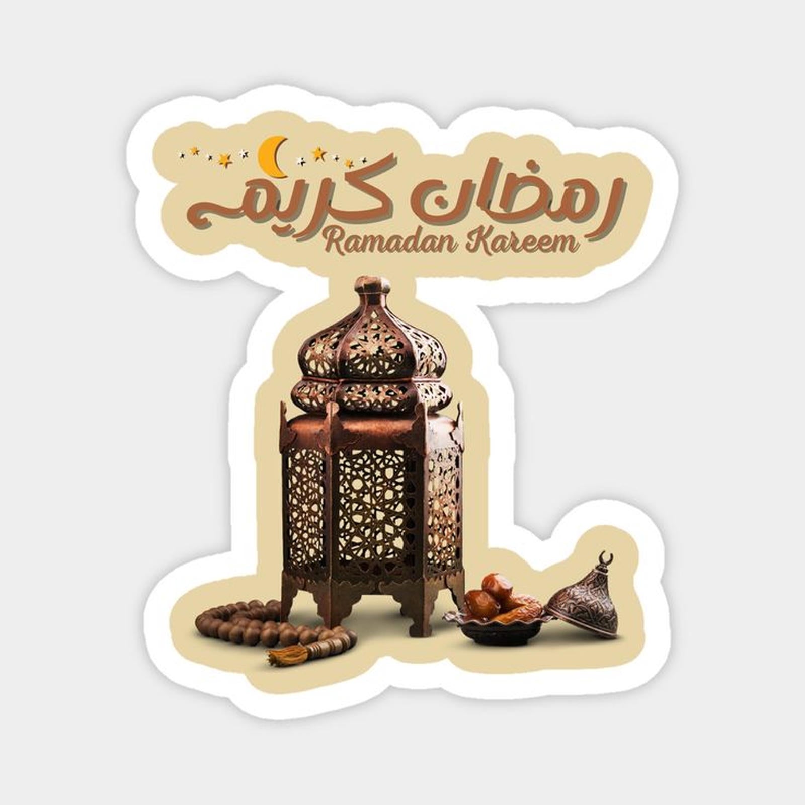 Ramadan 18