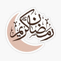 Ramadan 20
