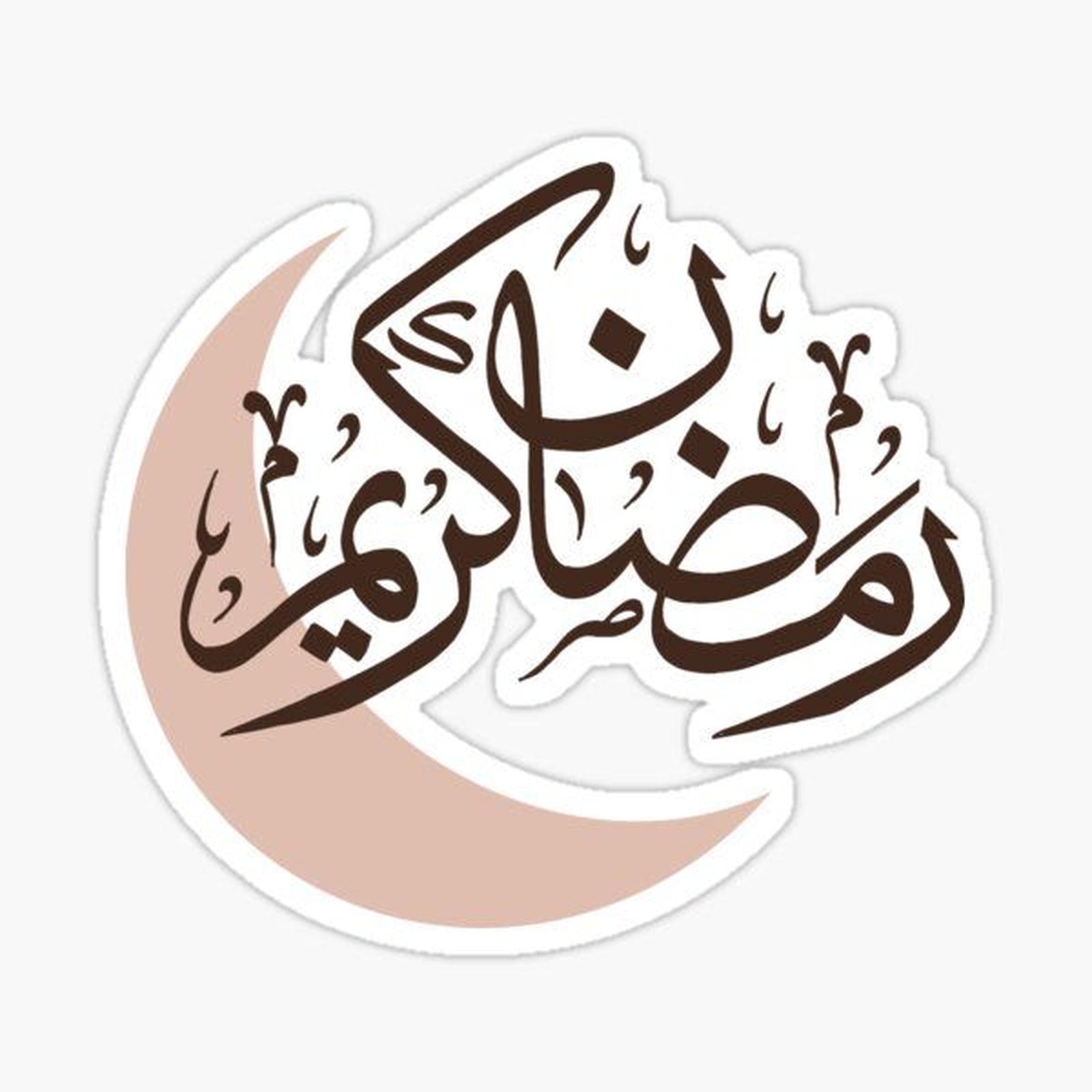 Ramadan 20