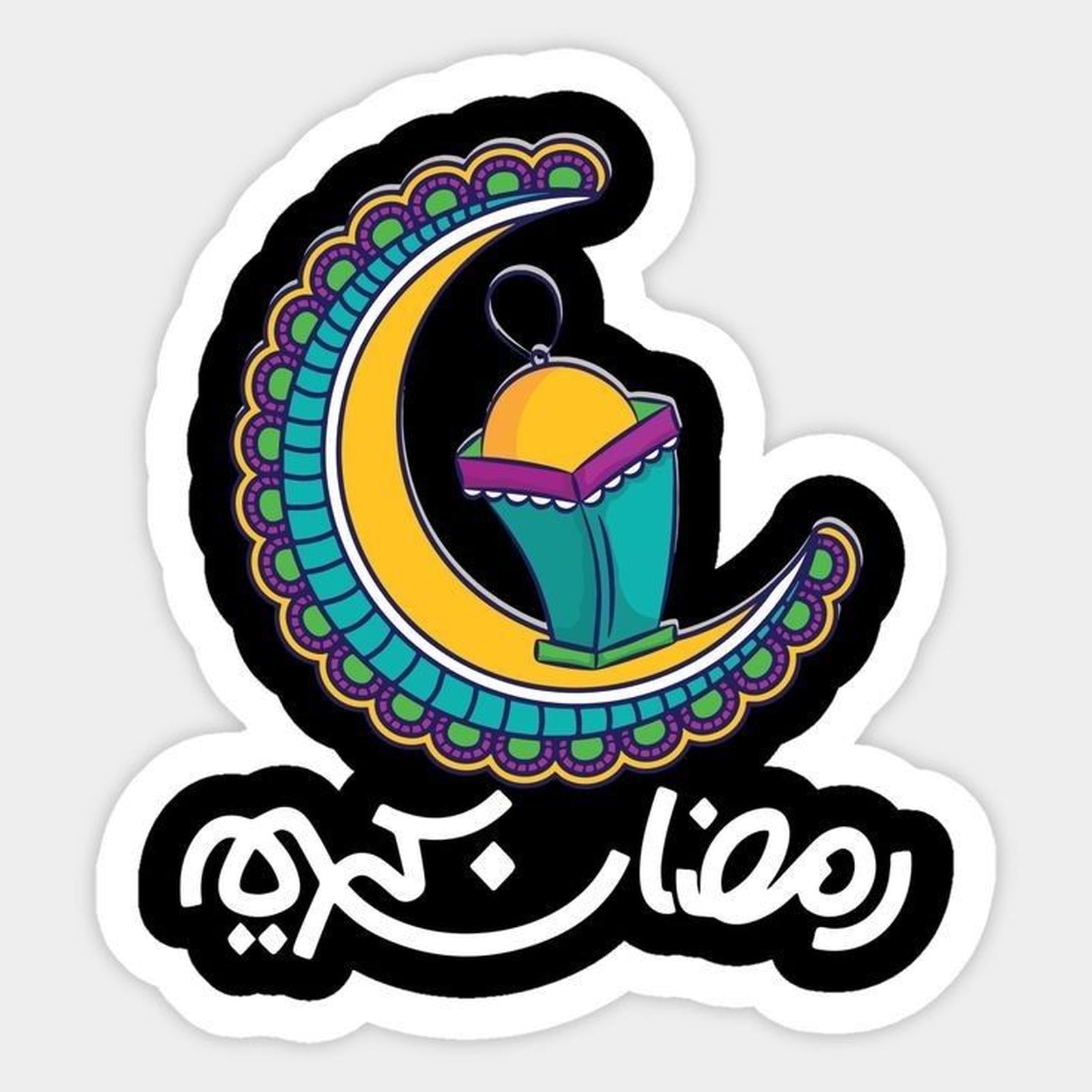 Ramadan 60