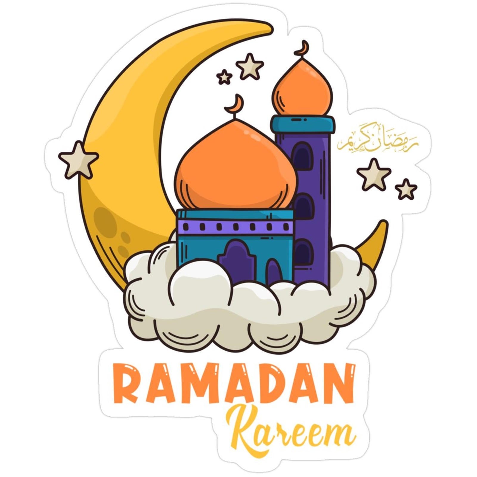 Ramadan 7