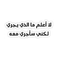s'jry_m`h