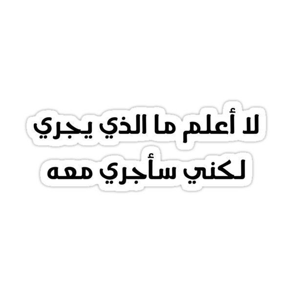 s'jry_m`h