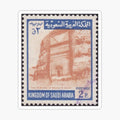 Saudi Arabia Stamp
