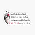 sh`r_dww'k_fyk_wmtbSr