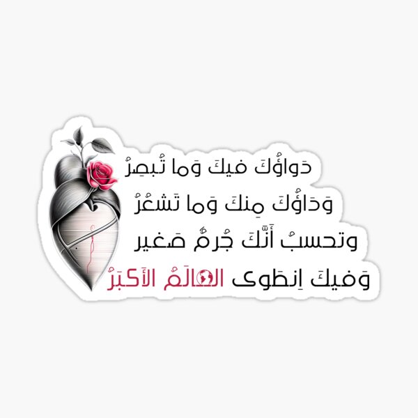 sh`r_dww'k_fyk_wmtbSr