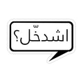 shdkhl