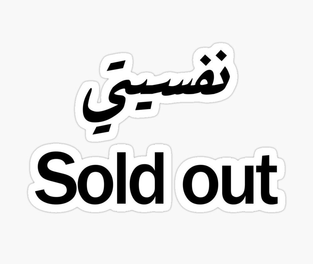 sold_out