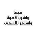 stmr_bls`y