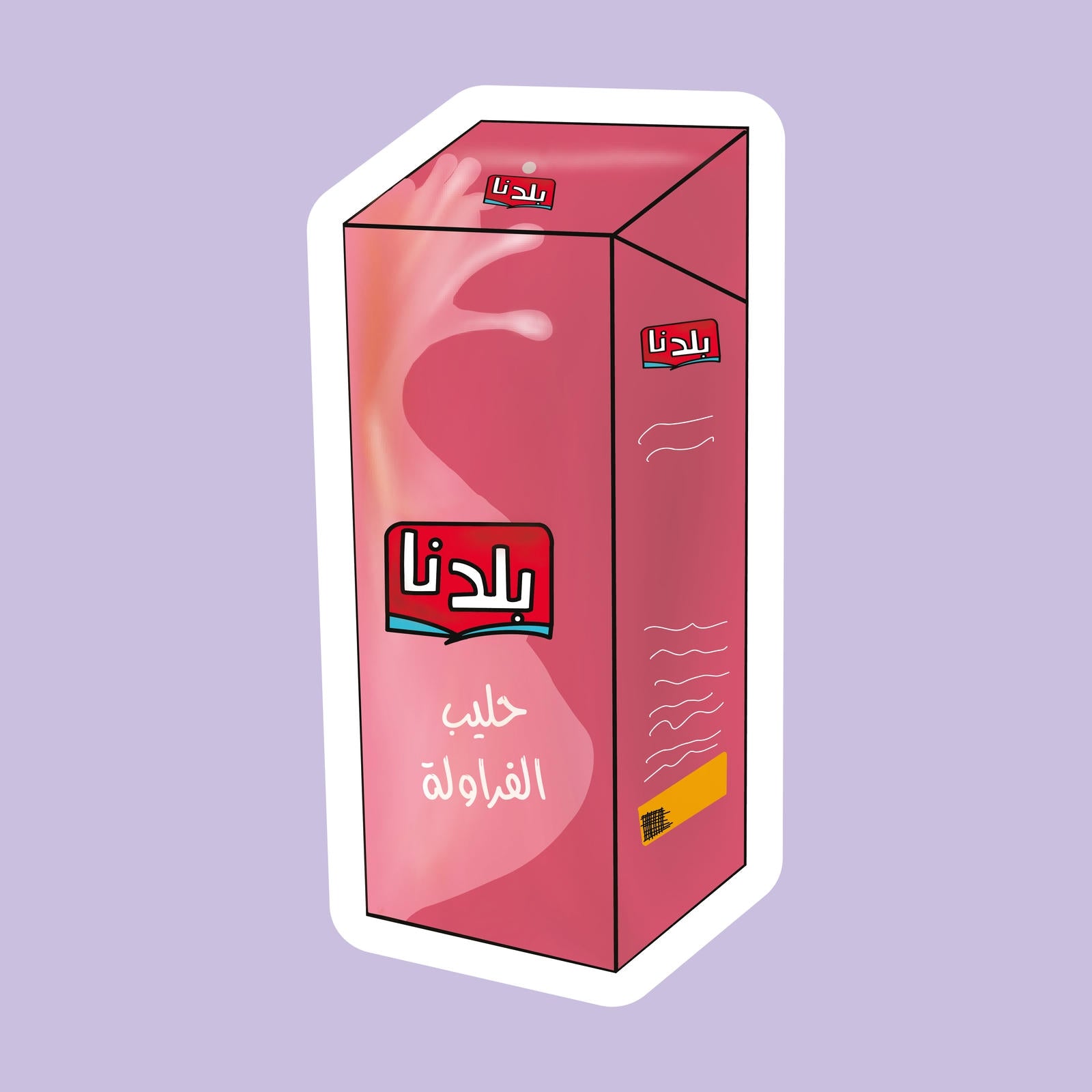 Strawberry Baladna